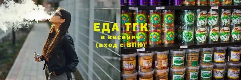 Cannafood марихуана  Верхний Тагил 