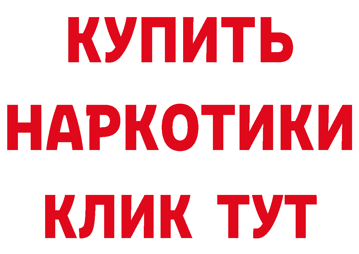 Цена наркотиков это состав Верхний Тагил