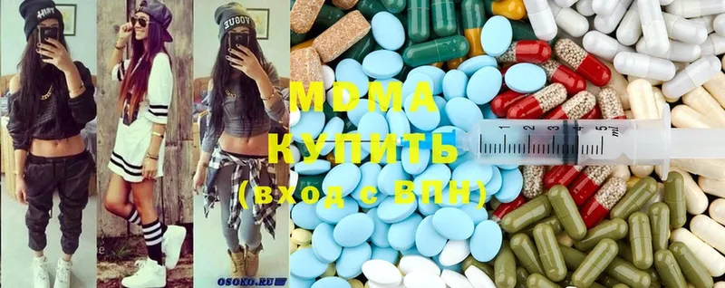 MDMA crystal  цена наркотик  Верхний Тагил 